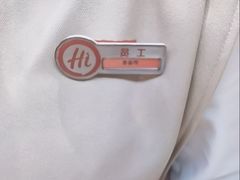 -海底捞火锅(吾悦国际广场店)