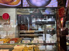 -四宜糕团店(南大街店)