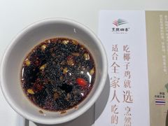 -烹然四季椰子鸡火锅(姚家园万象汇店)