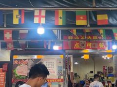 -正南齊北重庆老火锅(光华村直营店)