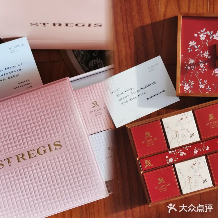 2024 中 秋 月 饼 🥮  开 箱！