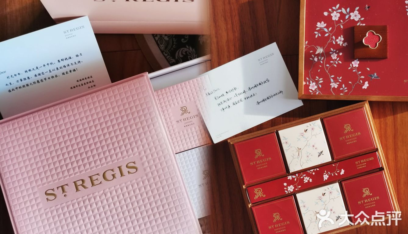 2024 中 秋 月 饼 🥮  开 箱！