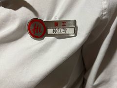 -海底捞火锅(高新活力汇店)