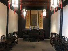 -绍兴鲁迅故里·沈园景区