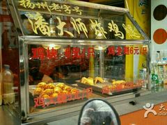 -潘太师炸鸡腿(中茵海华广场店)