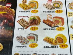 -N多寿司(惠山万达店)