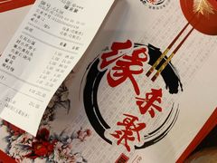 -缘来聚·徽菜名店(黄山宏村店)