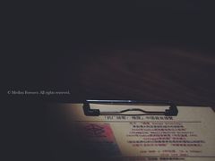 -MEDISN·药厂
