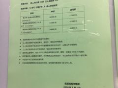 -岳辰齿科(浦东长泰店)