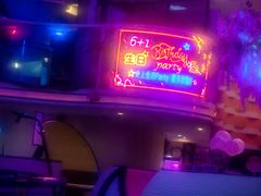 -巴特餐饮6加1音乐餐吧·新疆菜