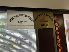 -坤腾手机电脑芯片级维修(雁塔路店)