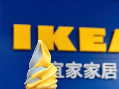-宜家家居(西安未央商场店)