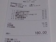 账单-東海薈。拉斐特(青衣城店)