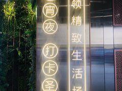 -中海环宇荟