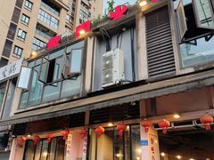 -龙湖·春森彼岸