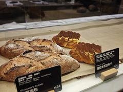 -WHEAT&BAKER-麥(凯德来福士店)