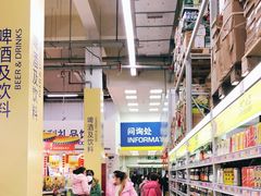 -麦德龙(包河店)