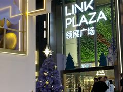 -天河领展广场