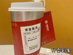 -炖物24章·顺时轻养茶(杭州大厦店)