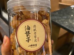 -小城故事·地道宁波味(月湖盛园店)