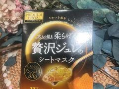 -伊势丹(现代城店)