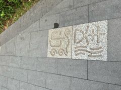 -迎泽公园