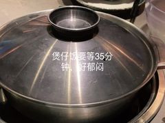 -同仁四季椰子鸡(宝安壹方城店)