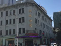 -秋林食品(秋林公司店)