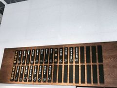 -桃园眷村(万象天地店)