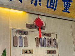 -重元寺香积厨素斋馆