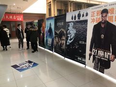 -SFC上影影城(新世界店)