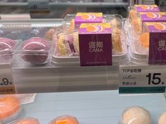 -迦南·甜品蛋糕(传媒店)