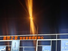 -石家庄市动物园