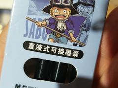 -九木杂物社(东方新天地店)