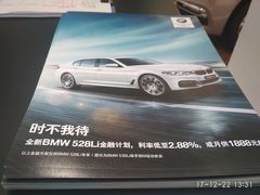-万达广场(济南魏家庄店)