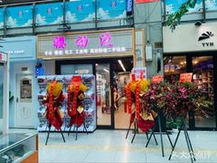 -秦小阳手办店