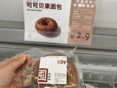 -来噻布布 Lets BUBU
