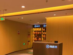 -海底捞火锅(团结桥店)