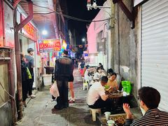 -胡仁根胡记炸炸炸