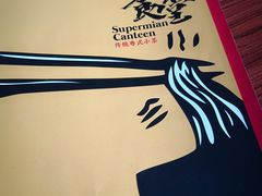 -撚手食堂·传统粤菜(珠江新城店)