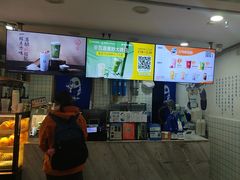 -茶百道(广都店)