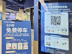 -盒马X会员店(上海森兰商都店)