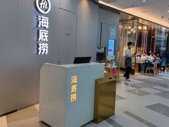 门面-海底捞火锅(长宁路龙之梦店)