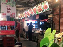 -钢管厂歆瑞源油卤串串香(春熙路太古里店)