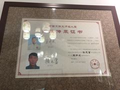 -松云泽