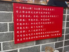 -手擀菠菜面(西康路店)