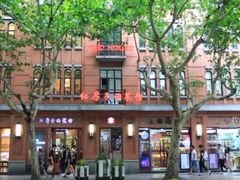 -红房子西菜馆(淮海中路店)