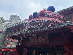 -东涌水乡风情街