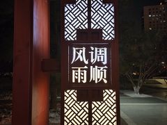 -昌勝香港深井烧鹅(新年华店)