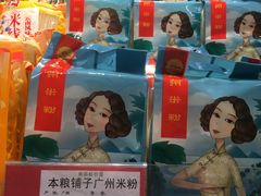 -AEON永旺(东方宝泰店)